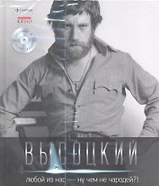 Собрание сочинений В 11 тт. Т.5: Любой из нас - ну чем не чародей?! : [стихотворения]/ +CD