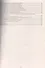 Окружающий мир. 4 класс. Рабочая программа и технологические карты уроков (+CD) - 2