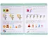 Многоразовая тетрадь 4-5 лет. Учим буквы - 2