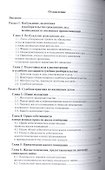 Настольная книга судьи по жилищным делам.Уч.-практ.пос. - 1