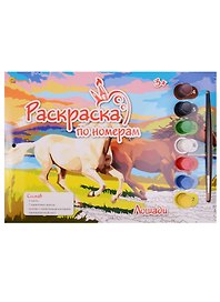 Картина-раскраска по номерам «Лошади», А4, Рыжий Кот
