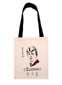 Сумка-шоппер My favorite writer Есенин бежевая, текстиль 40см.*32см. - 0
