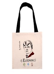 Сумка-шоппер My favorite writer Есенин бежевая, текстиль 40см.*32см.