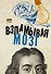 Взламывая мозг - 0