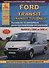 Ford Transit Tourneo Вып. 2000 - 2006 с б.д. 2,3 и диз. д. 2,0 2,4 л. Ремонт Эксплуатация ТО Ч/б схемы (мРАвто) - 0
