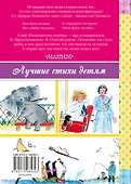 Если был бы я девчонкой... - 1