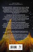 Приключения на земле, под землей и в космосе - 1