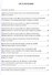 Определение сметной стоимости проектных и изыскательских работ (мБиблСмет) Симанович - 1