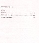 Свадебное платье жениха - 2