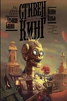 Волки Кальи