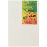 Холст грунтованный на подрамнике, 20 х 30 см