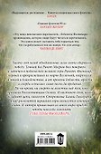 Гобелены Фьонавара. Кн. 1-3 - 1