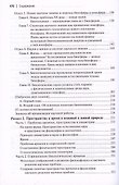 Философские мысли натуралиста / 2-е изд. - 2