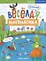 Вычитание - 0