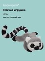 Мягкая игрушка «Лемур серый», 40 см