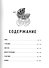 Адреса Петербурга № 39/53/2011 - Невский район - 1