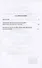 Выполнение заданий ОГЭ по географии: алгоритмы, подходы, рекомендации. - 1