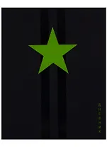 Дневник школьный GoodMark, Star!