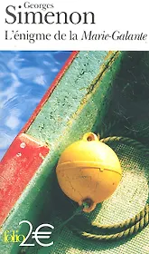Lenigme de la Marie-Galante