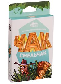 Настольная игра «Чак-Смельчак», GaGa Games