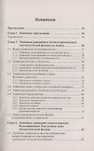 Уравнения математической физики - 1