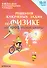 Решение ключевых задач по физике для профильной школы. 10-11 классы - 0