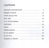Город Грехов-6. Бухло, телки и пули : графический роман - 1
