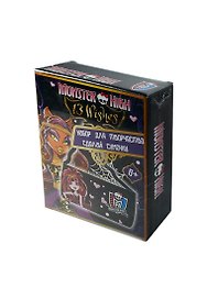 Набор д/творчества Centrum Monster High "Сделай сумочку" 84939""