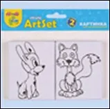 Набор Картинка для раскрашивания (83366) (постер-трафарет) (2 шт)