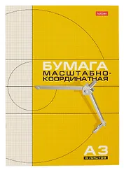 Бумага миллиметровая А3 8л рыжая сетка, скрепка