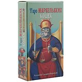 Таро Аввалон, Таро Марсельских кошек AV207