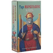 Таро Аввалон, Таро Марсельских кошек AV207