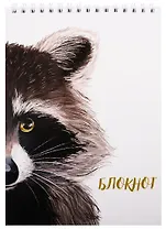 Блокнот А5 60л кл. "ЕНОТ" карт.обл., , УФ-лак, спираль