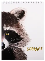 Блокнот А5 60л кл. "ЕНОТ" карт.обл., , УФ-лак, спираль