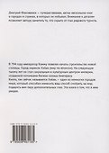 Мир по-японски. Короткие заметки из Киото - 1