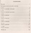 Математика. 5-11 классы. Олимпиадные задания - 1