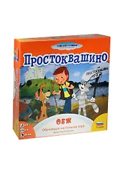 ЗВ 8779 НИ Простоквашино ОБЖ (Союзмультфильм ПМД) (4-7л.) (коробка)