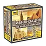 Настольная игра "Цивилизация. Начало времен", Звезда