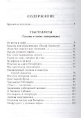 Если бог пошлет мне читателей - 1