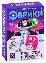 Проектор - ночник 2 в 1 «Трансформеры» 4203928