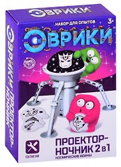 Проектор - ночник 2 в 1 «Трансформеры» 4203928