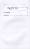 Камни Венеции - 2