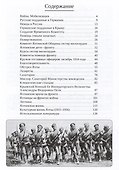 Ялта в Первую мировую (1914–1916) - 1