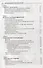 История внешней политики Норвегии: Пер. с англ. / У. Ристе. - М.: Весь Мир, 2003. - 416 с. - (Тема) - 2
