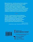Надежная база - 1
