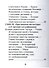Жан Кальвин, Его жизнь и реформаторская деятельность - 2