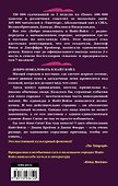 Добро пожаловать в Найт-Вэйл - 1