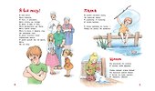 Жили-были Зайки - 2