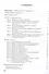 Священное Писание Нового Завета: Программа и сборник тестовых заданий. Учебно-методические материалы по программе "Теология" Вып.8 - 1