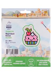 Набор для объемного творчества "Гранни Wood" Алмазная мозаика Подвеска Фруктовый кексик (Wp0304) (66х84) (упаковка)